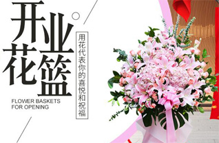 山西运城新绛县泽掌镇小聂村花篮配送